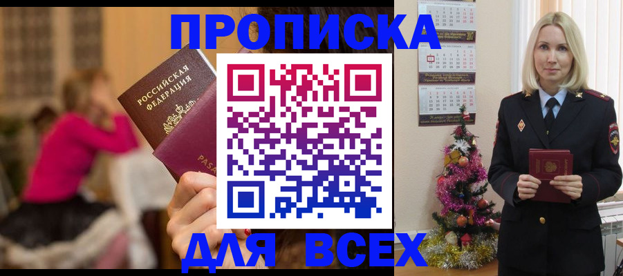 регистрация в Ирбите